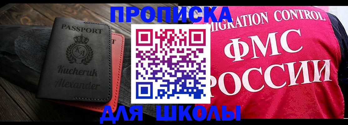 найти адрес прописки в Рузаевке